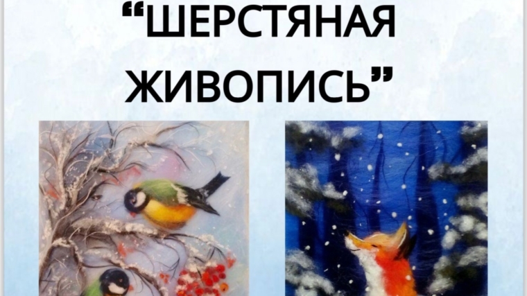 АНОНС!