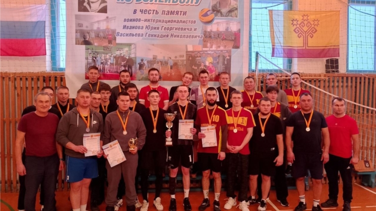 соревнование по волейболу 🏐памяти воинов-интернационалистов Юрия Иванова и Геннадия Васильева.