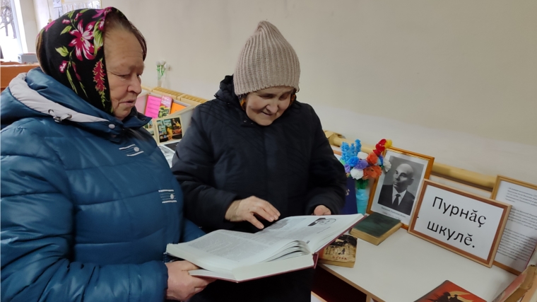 Тематический вечер "Живи в памяти людской".