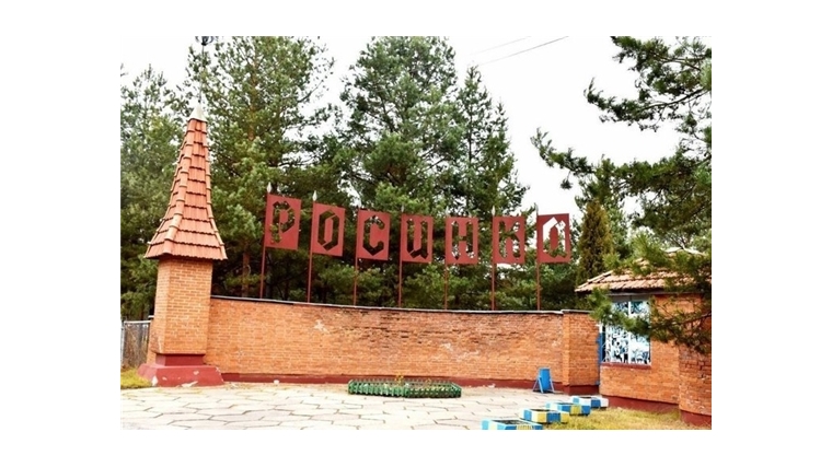 Прием заявок для участия в тренировочных мероприятиях в ФОЦ "Росинка"