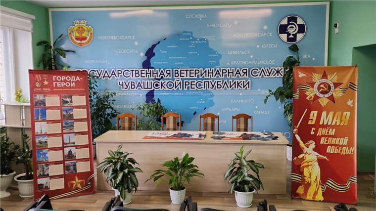 В БУ ЧР "Чебоксарская городская СББЖ" Госветслужбы Чувашии прошел информационный час