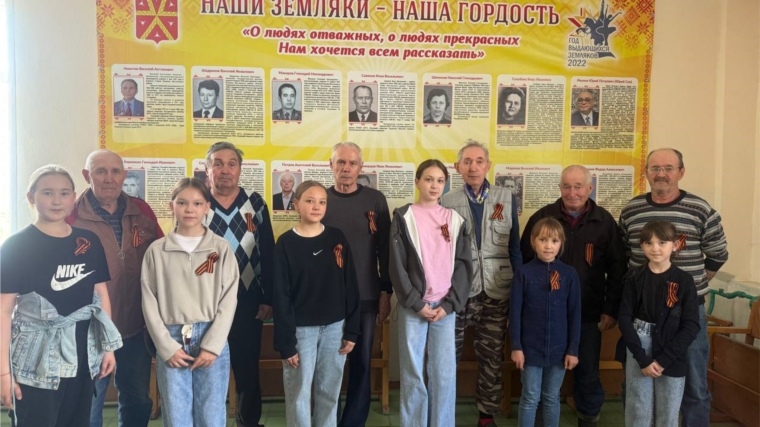 «Георгиевская ленточка» — символ памяти, мужества и великой Победы!