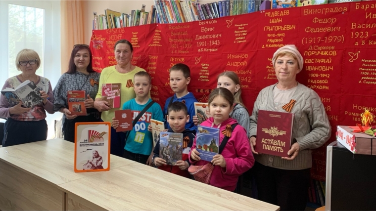 Библионочь в Большекатрасьской сельской библиотеке