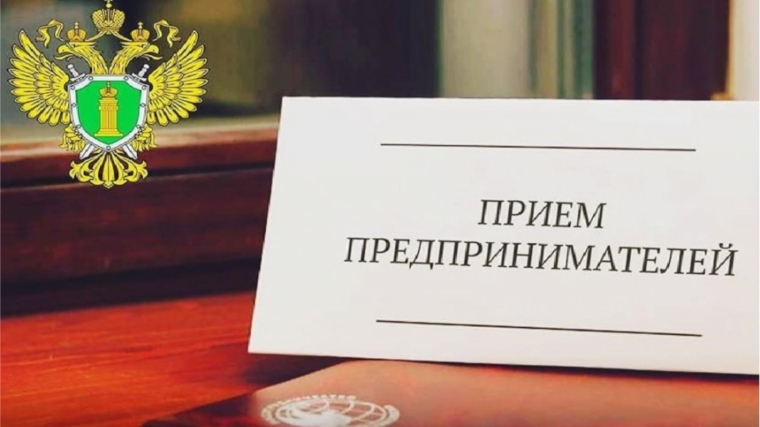 Состоялся прием представителей предпринимательского сообщества Приволжья