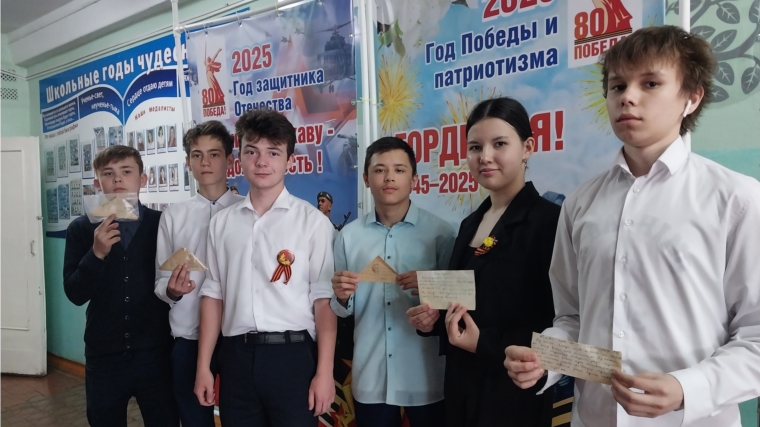 Письма с войны