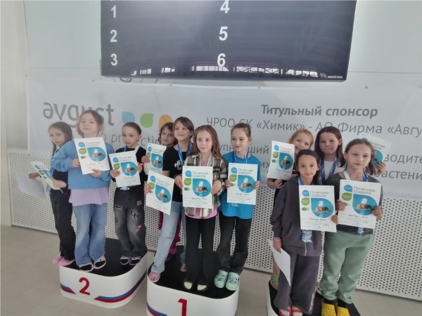 Открытое первенство по плаванию среди 2016-2017 г.г.р. Открытое первенство по плаванию среди 2016-2017 г.г.р.
