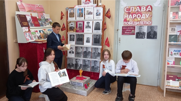 Я читаю книги о войне