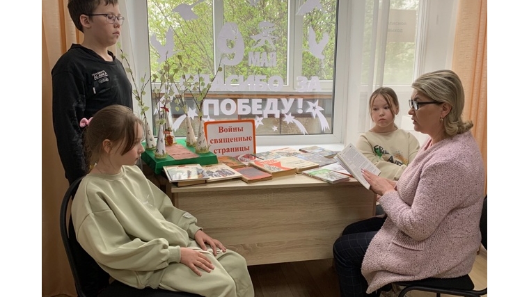 Строка к строке о той войне