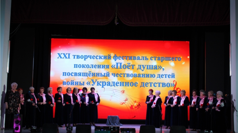 Фестиваль "Поет душа" Фестиваль "Поет душа"