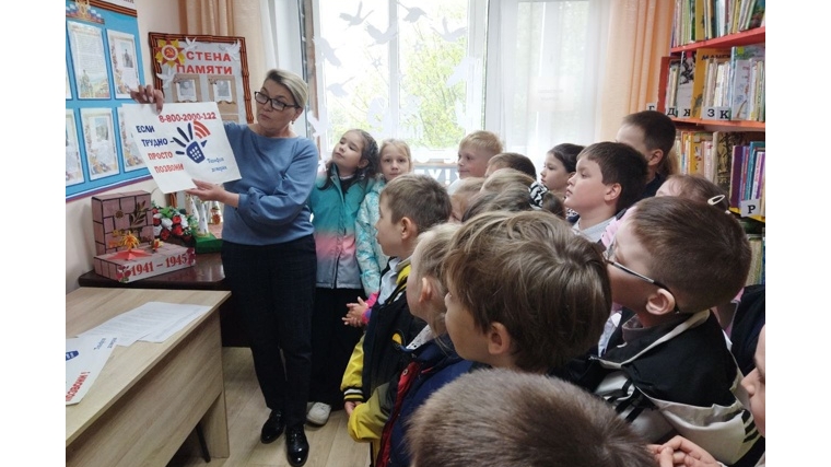 Ты не один, мы вместе!