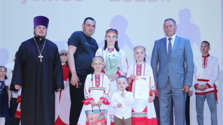 В Яльчикском муниципальном округе прошел конкурс «Семья года-2025»