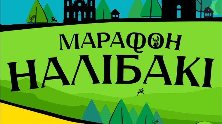 Петров Никита победитель МС в Республике Беларусь