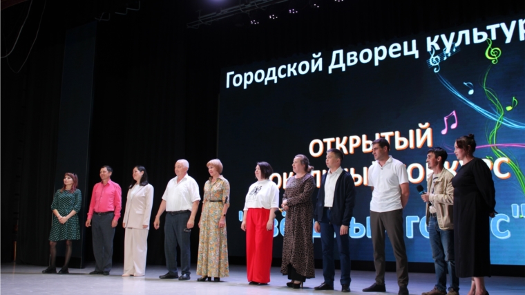 Старт конкурса "Звездный голос"