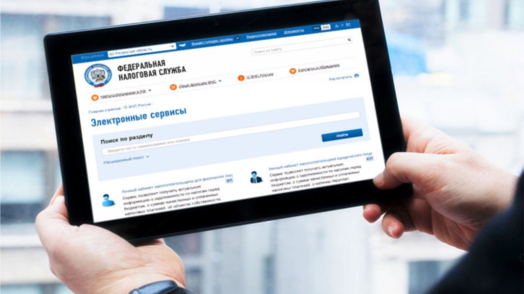 Предприниматели могут решать налоговые вопросы без личного визита в инспекцию