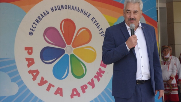 Фестиваль национальных культур «Радуга дружбы»