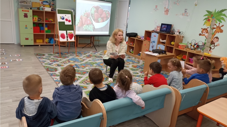 Путешествие в ягодное царство