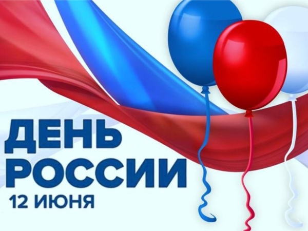 График работы библиотеки в праздничные дни