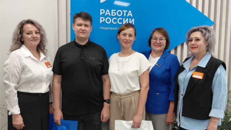В кадровом центре наградили участников викторины, посвящённой Дню Чувашской Республики