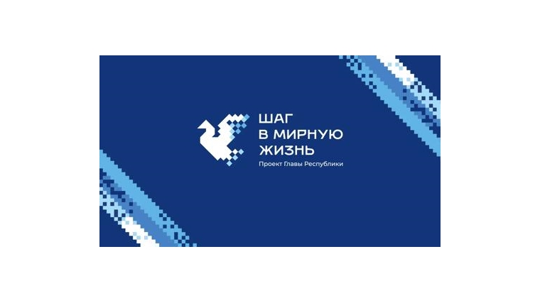 Внимание! Изменения в графике работы «десанта поддержки» в рамках проекта «Шаг в мирную жизнь»