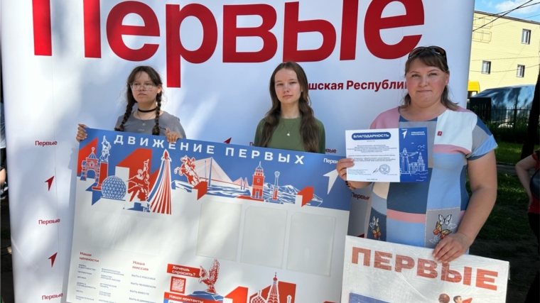 Мероприятие по подведению итогов работы первичных отделений 2024-2025 г.