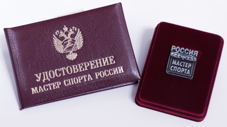 Прибавление в рядах Мастеров спорта России