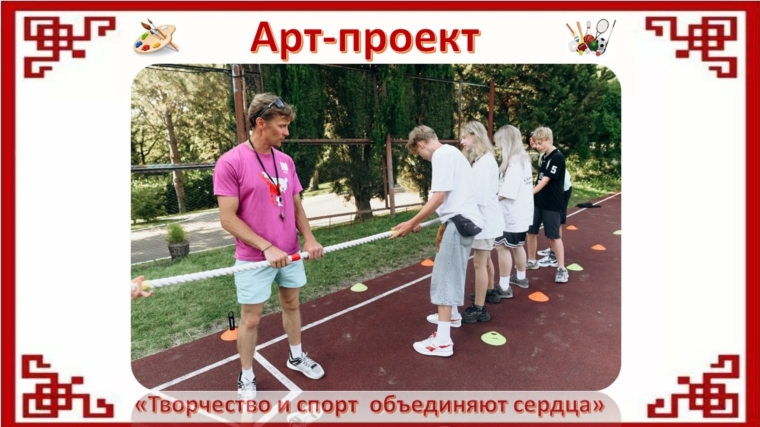 Спорт в объективе