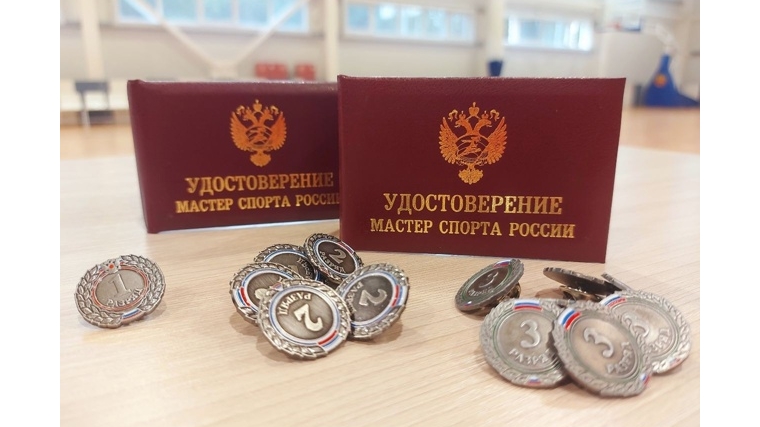 С присвоением звания "мастер спорта России"
