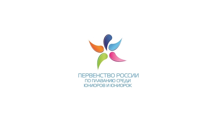 Первенство России по плаванию принимает г. Обнинск (Калужская обл)