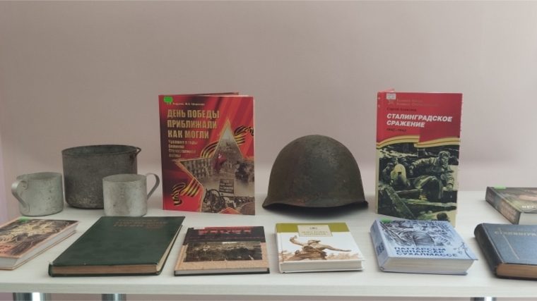 Сталинградская битва