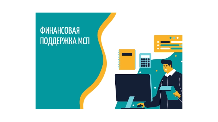 Финансовая поддержка в Чувашии сосредоточится на приоритетных отраслях бизнеса