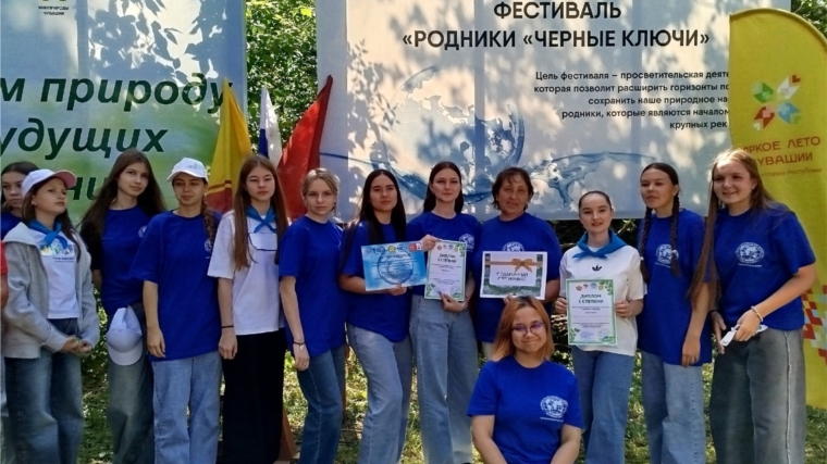 В Янтиковском округе прошел III Республиканский эколого-географический фестиваль «Родники «Черные ключи»