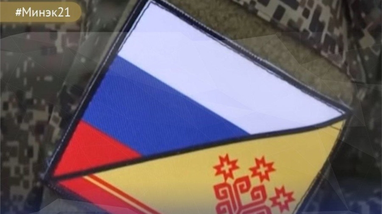 Участники программы «Время СВОих» проходят стажировку в Минэкономразвития Чувашии