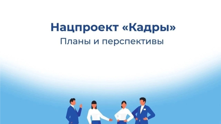 Вопросы господдержки работодателей при трудоустройстве работников из других территорий