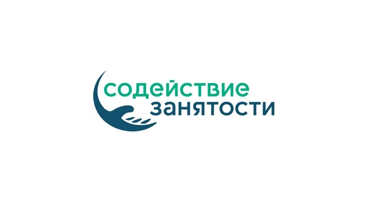 Вопросы господдержки стимулирования найма работодателями отдельных категорий граждан