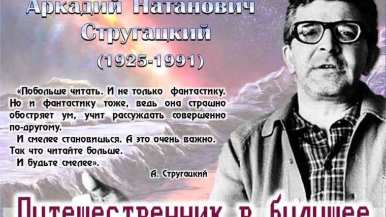 Интересные случаи и факты
