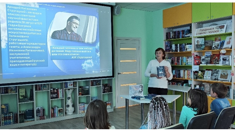 Фантастический юбилей