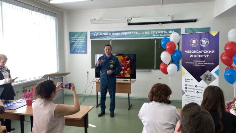 Встреча в Чебоксарском институте (филиале) АНО ВО МГЭУ