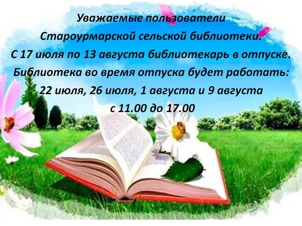 Картинки Жалобной Природе