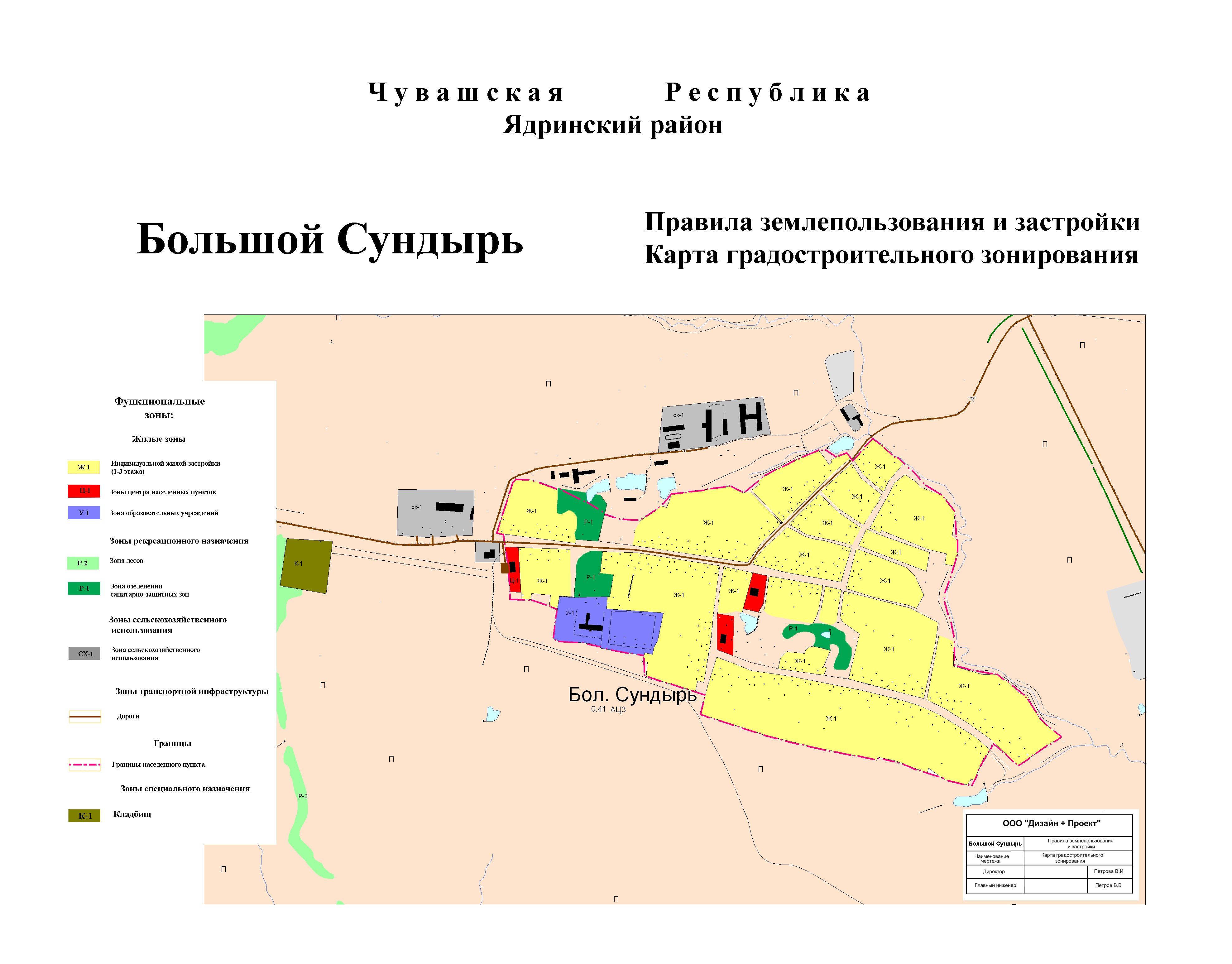 Малый сундырь чебоксарского района карта