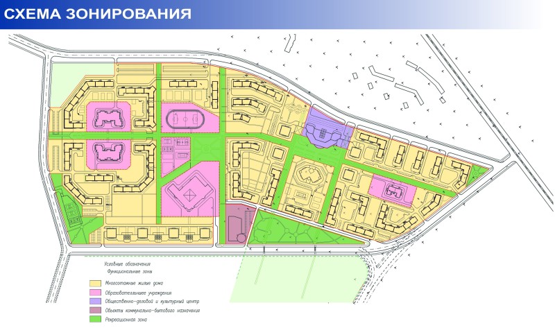 Солнечный город план застройки