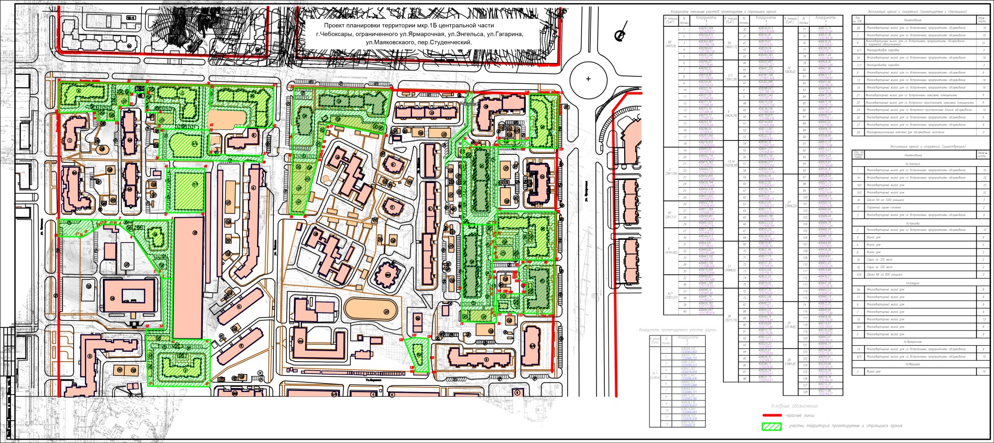 Проект планировки территории чебоксары 1-3meg mkr 1B centr.jpg