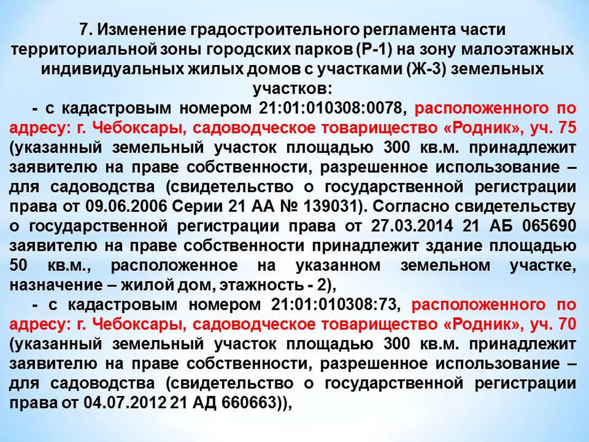 07-00.JPG