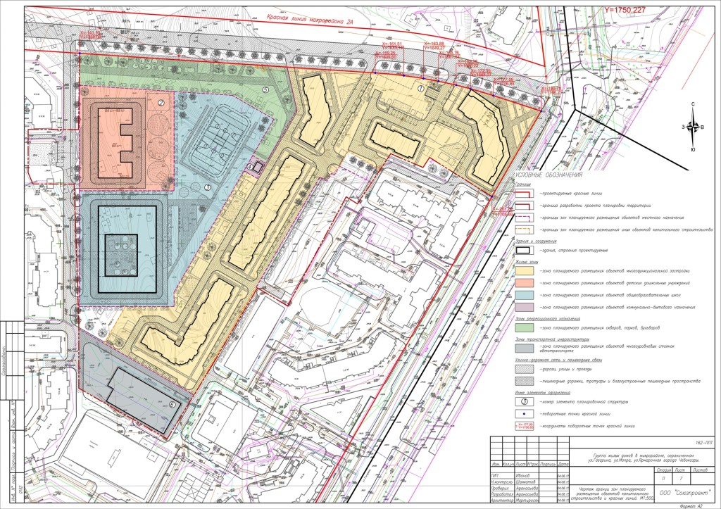 План застройки мкр сходня