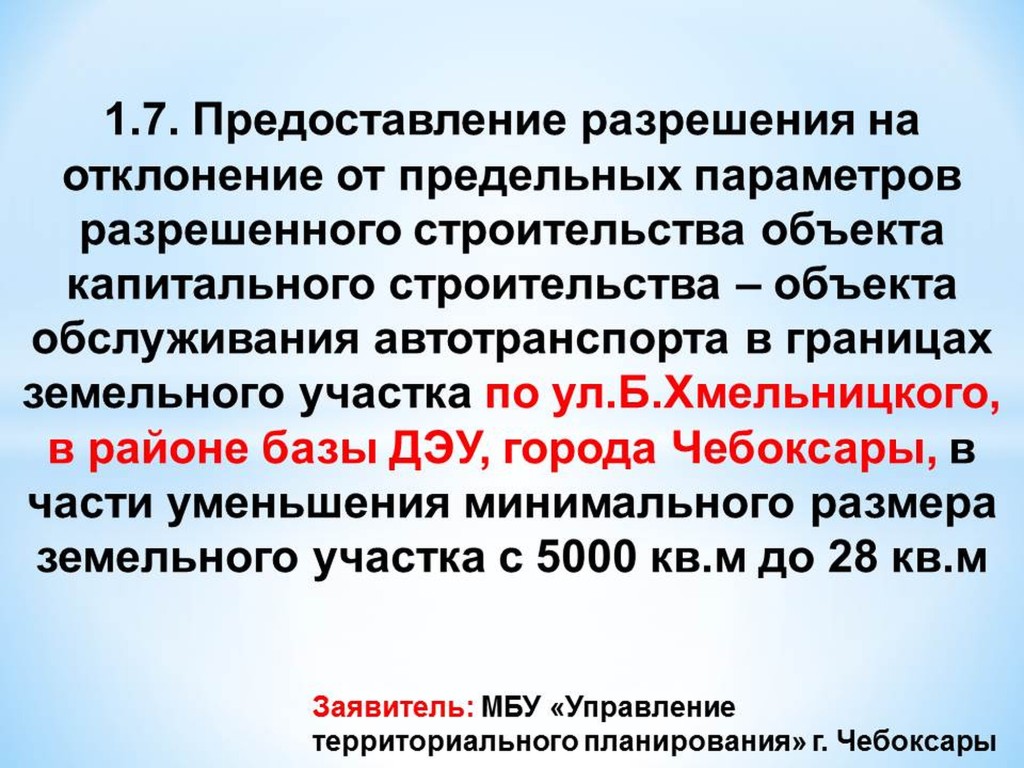 1.7-0.jpg