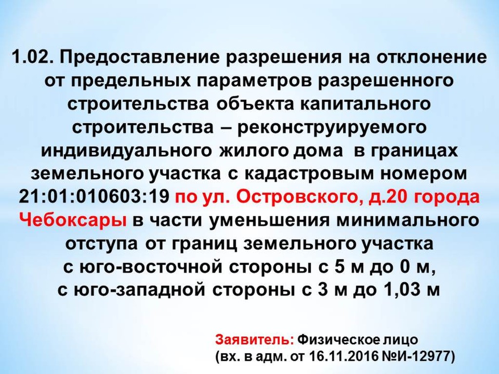 01.02-0.jpg