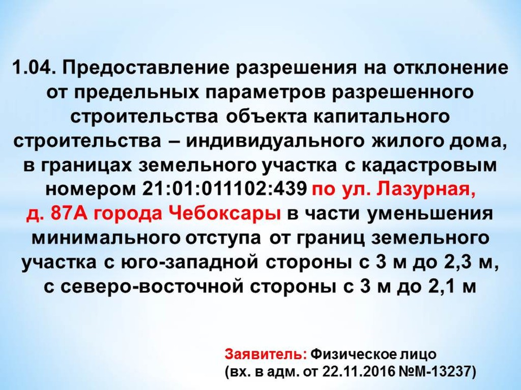 01.04-0.jpg
