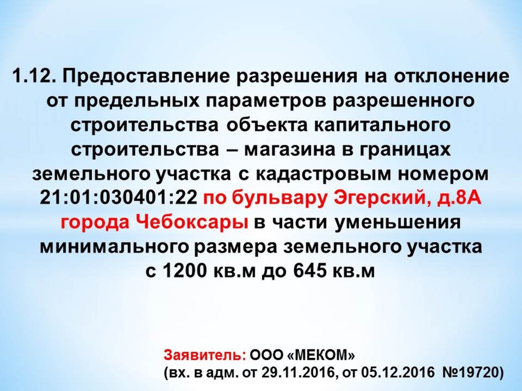 01.12-0.jpg