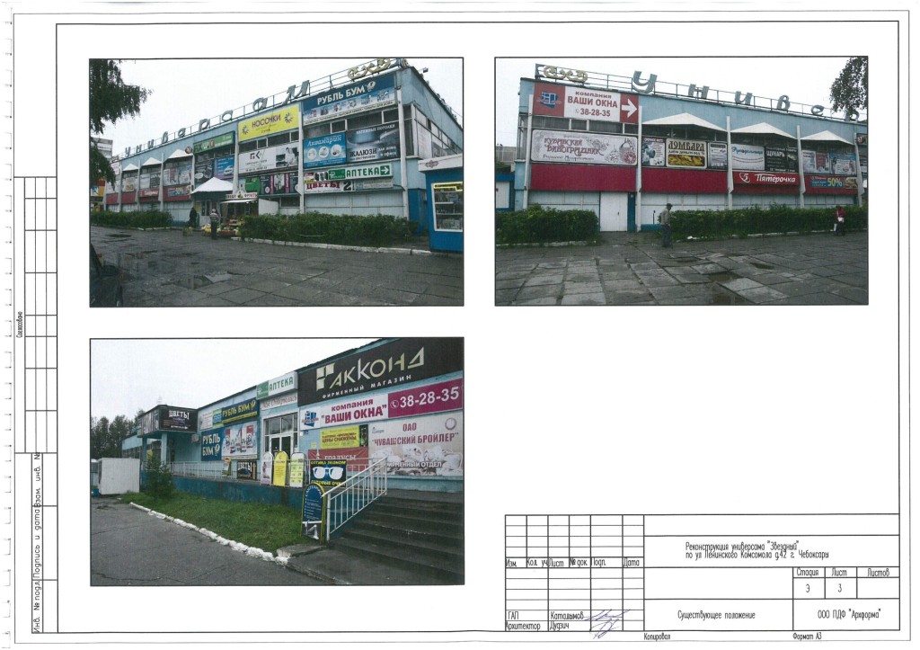 01.13-65.jpg