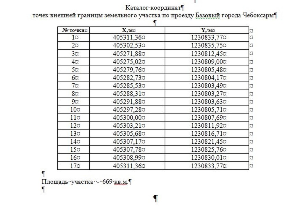 01.27-5.jpg