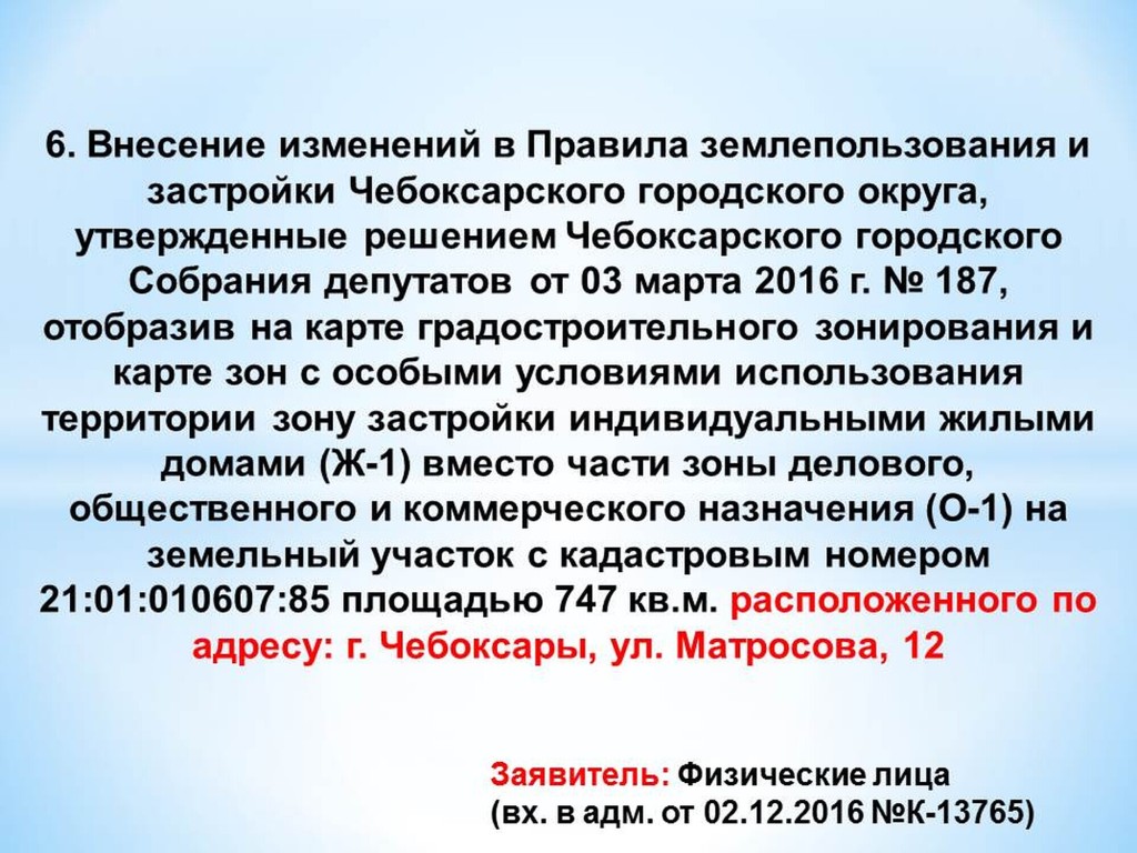 06-0.jpg